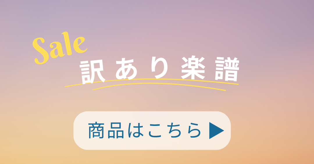 �󂠂�y��